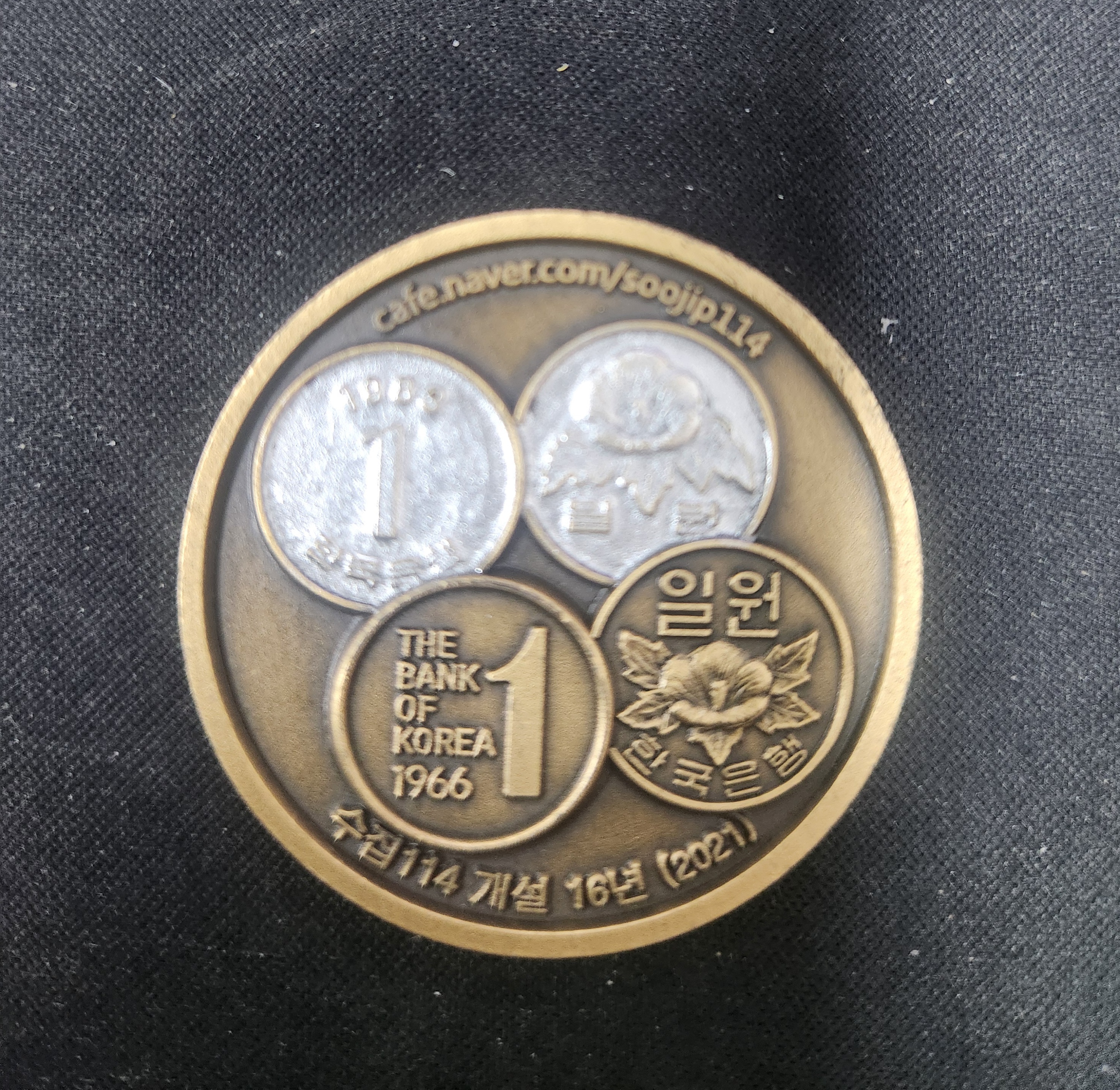 카폐기념코인(2021년)