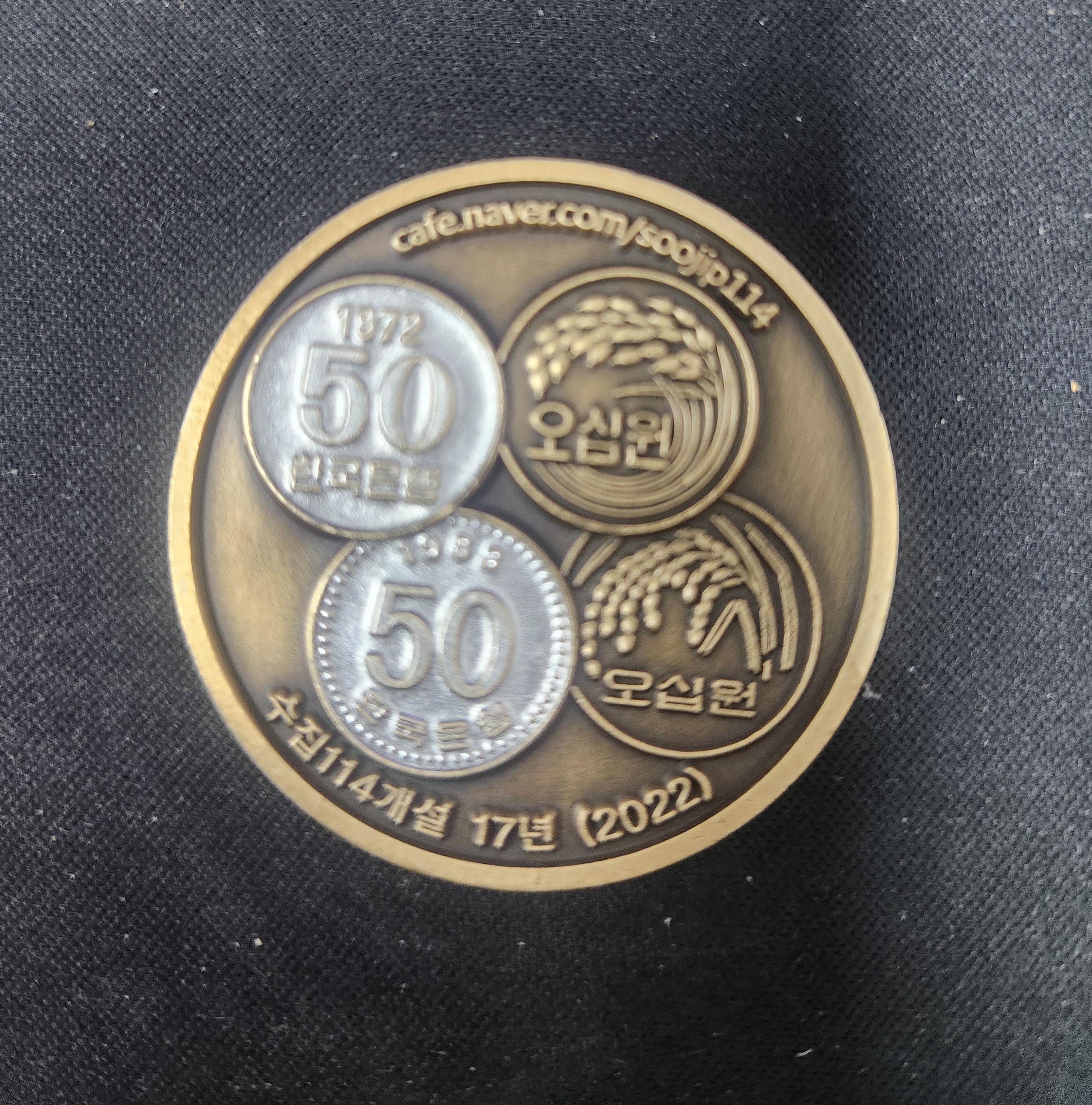 카폐기념코인(2022년)