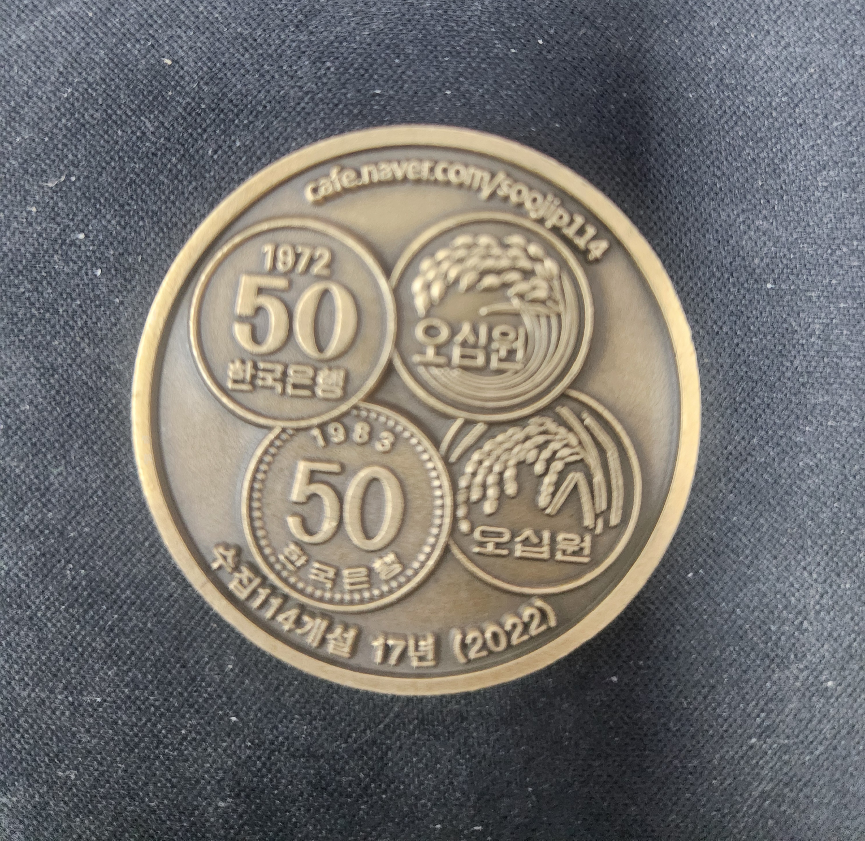 카폐기념코인