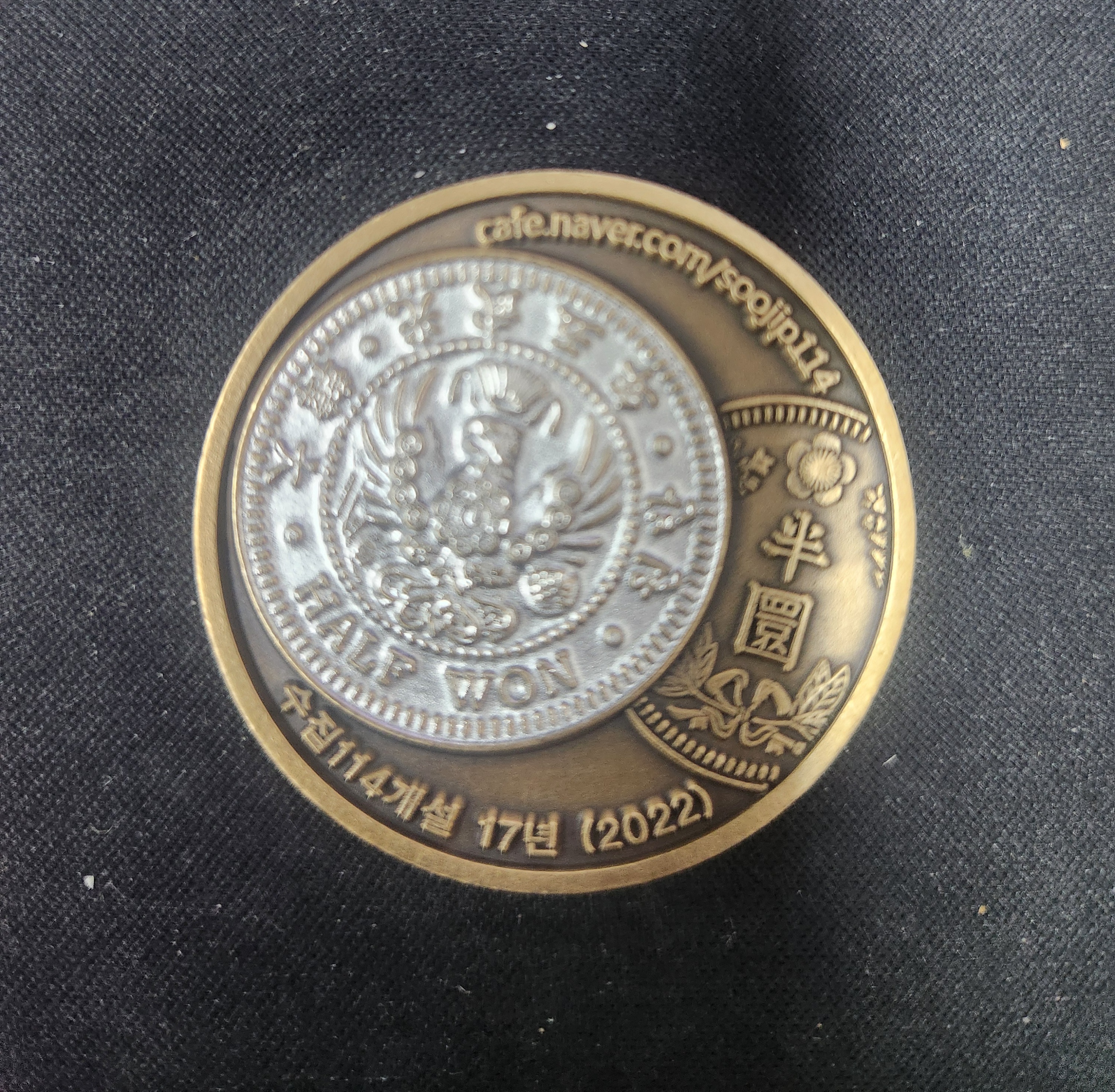 카폐기념코인(2022년)