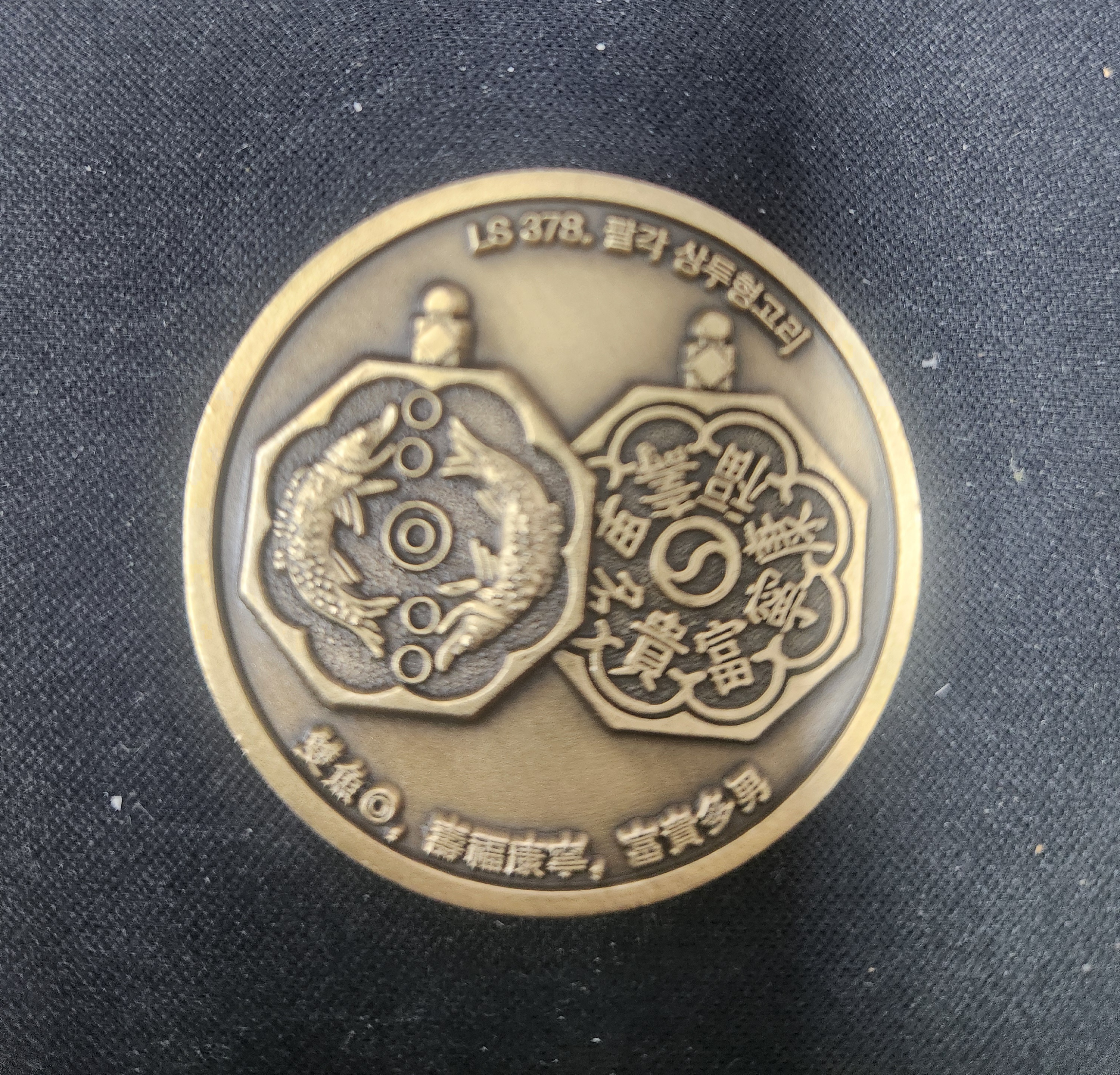 카폐기념코인(2022년)