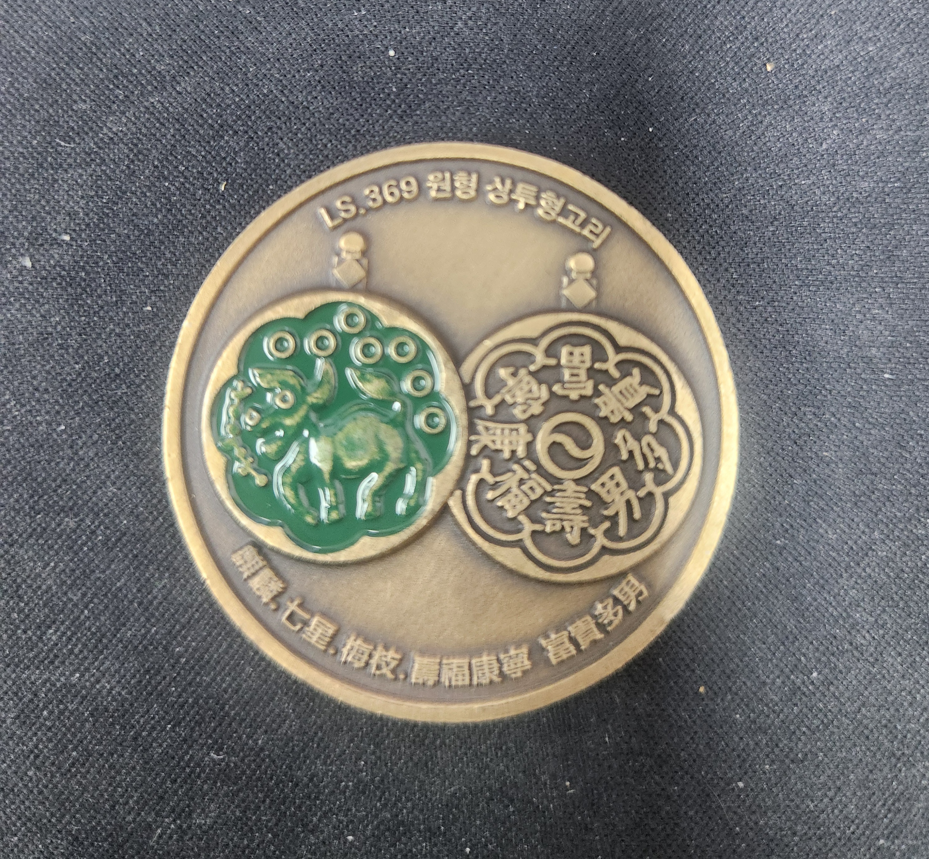 카폐기념코인(2023년)