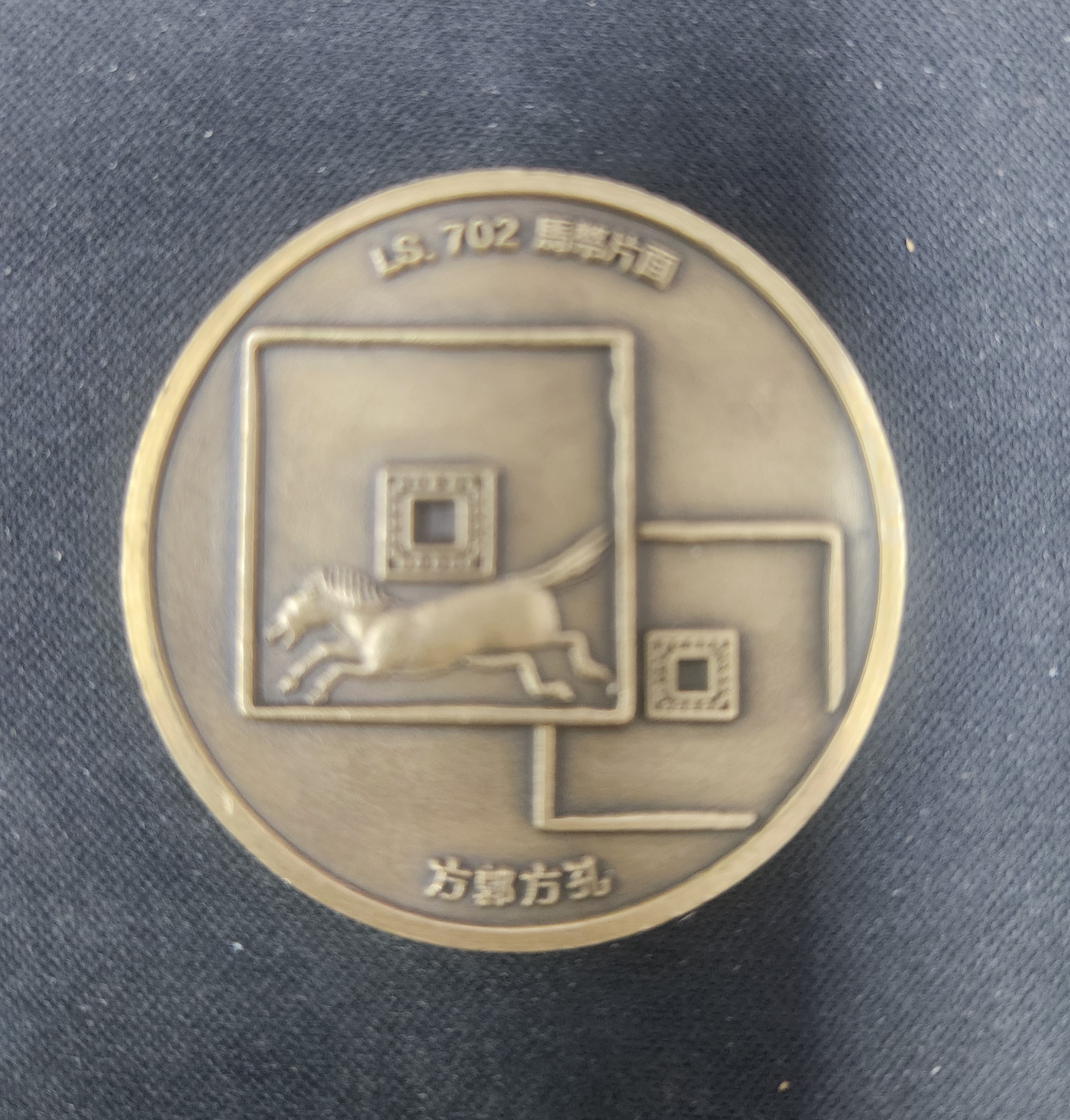 카폐기념코인(2023년)