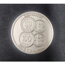 울산화폐박람회 2회 코인