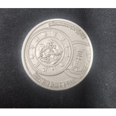 울산화폐박람회 2회 코인