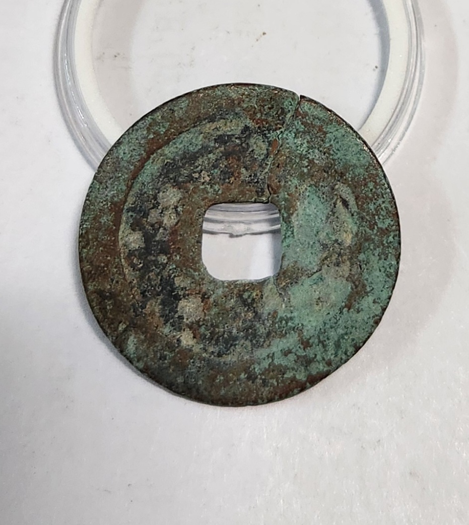 지도원보 행서체1점