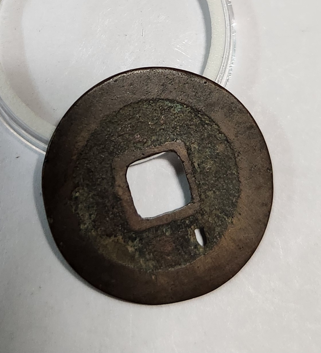 상부통보 행서체1점