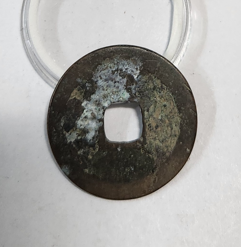 상부원보 행서체1점