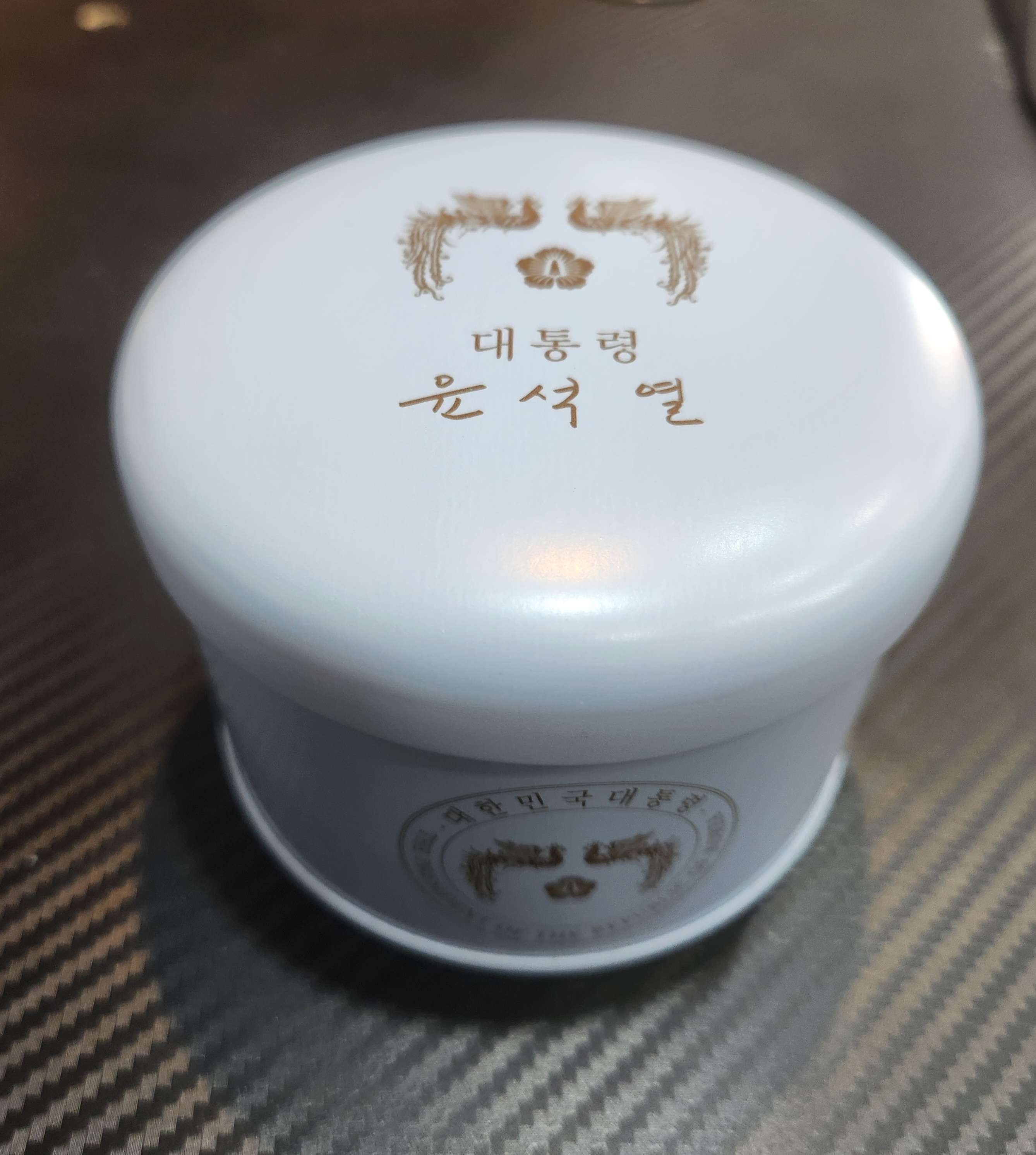 20대 윤석열 대통령 취임기념 시계