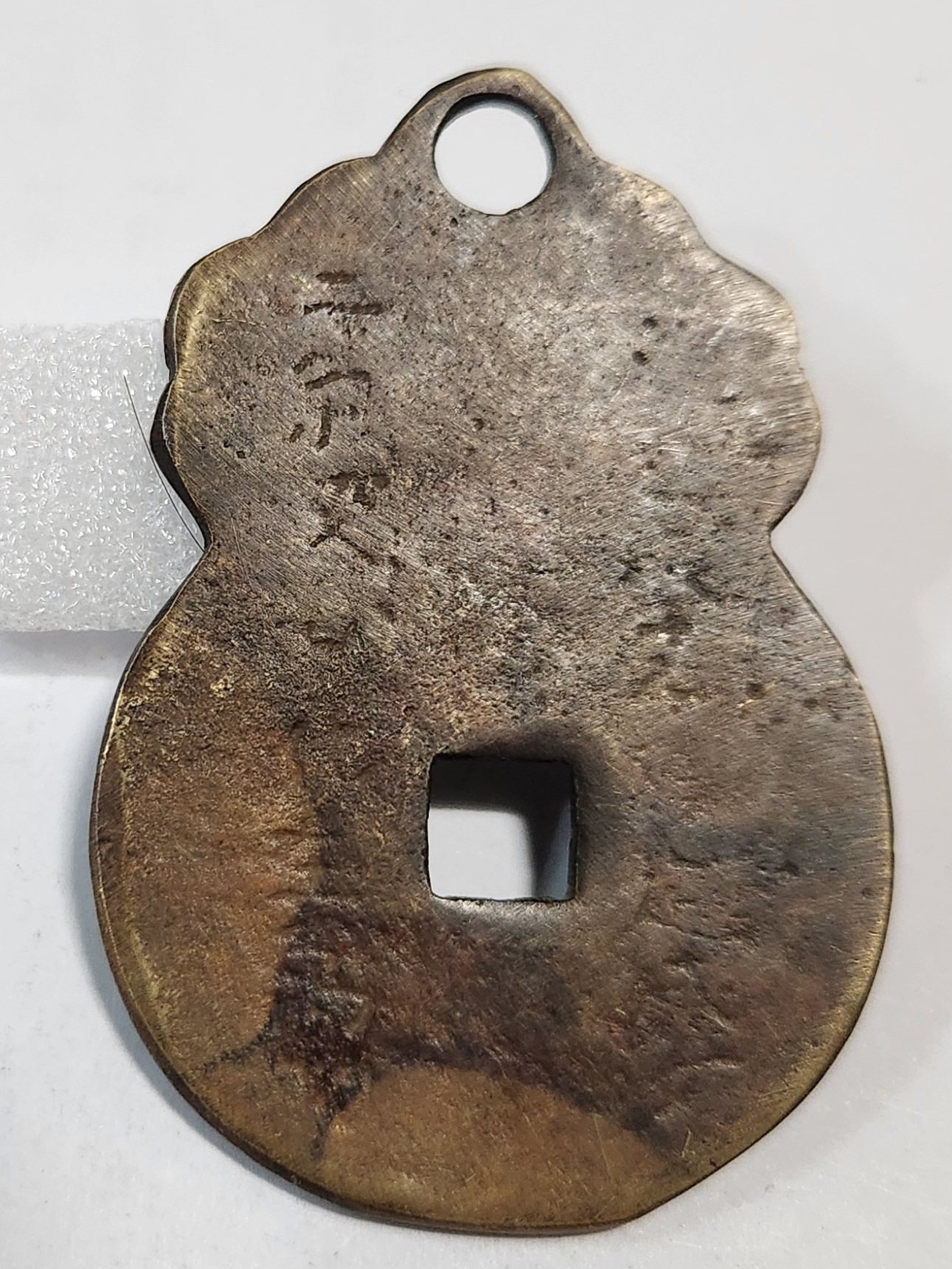 독재미인 별전1점