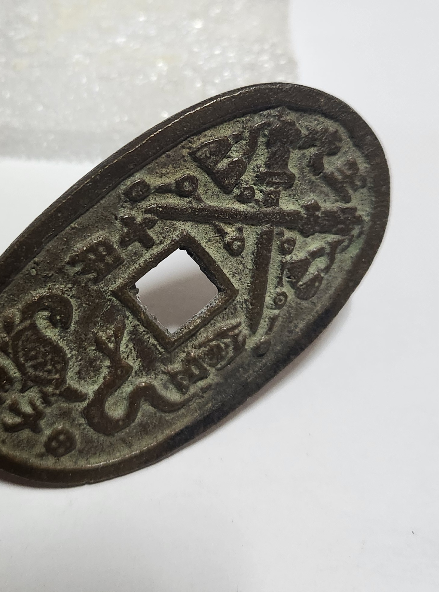 천보지보/평자전