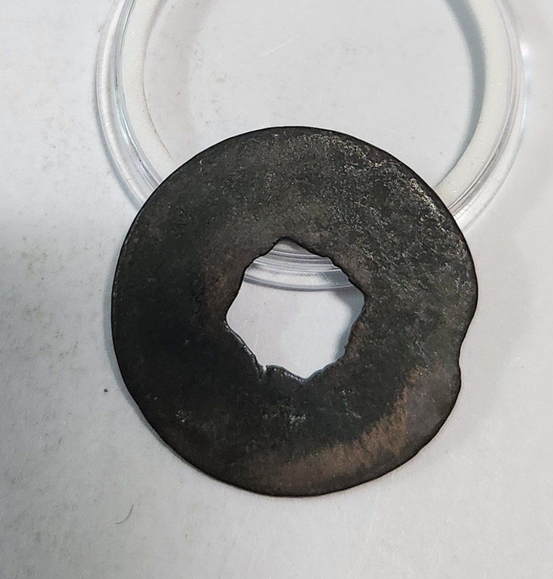 황송통보 예서체1점