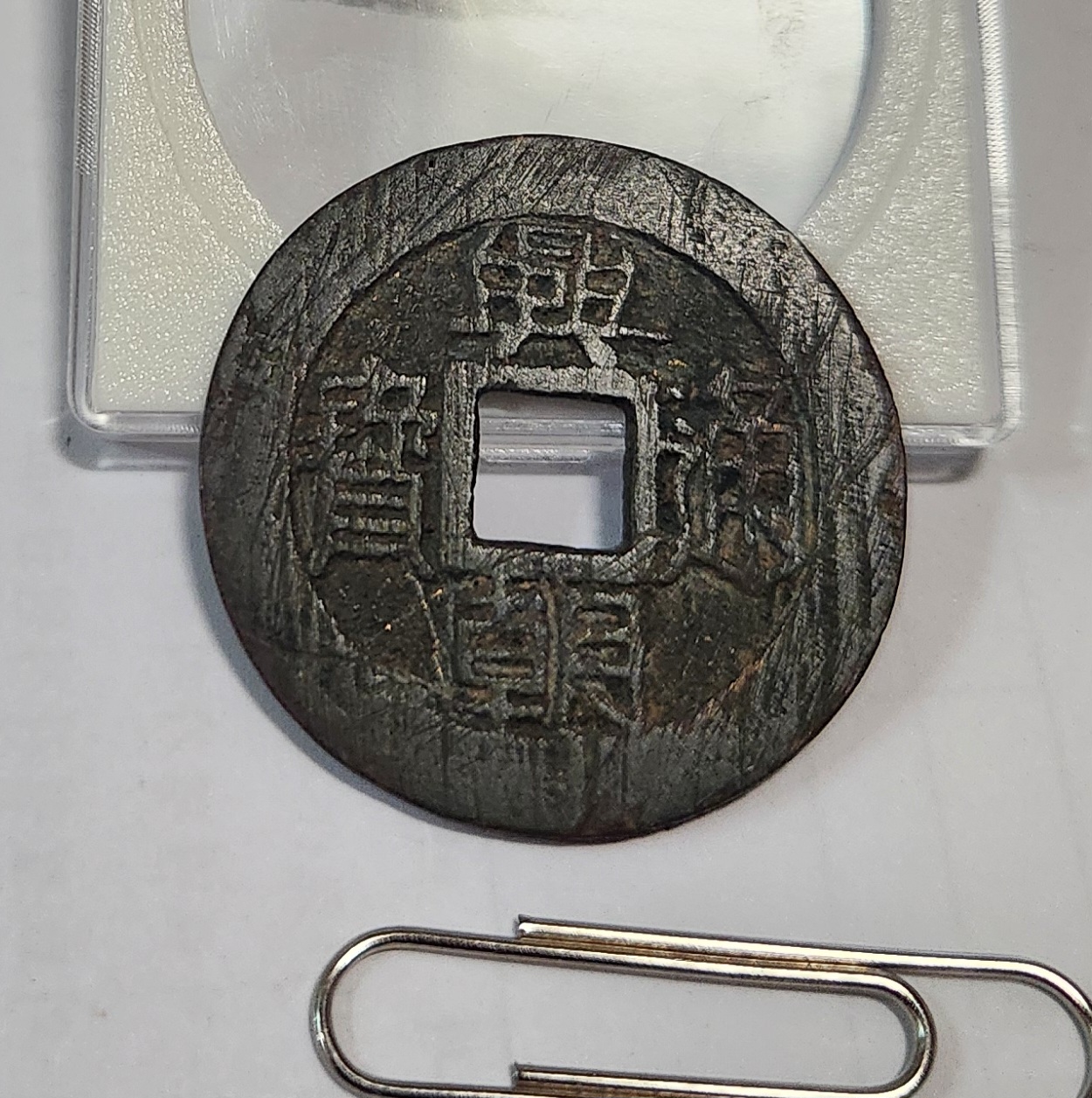 흥조통보 5리1점