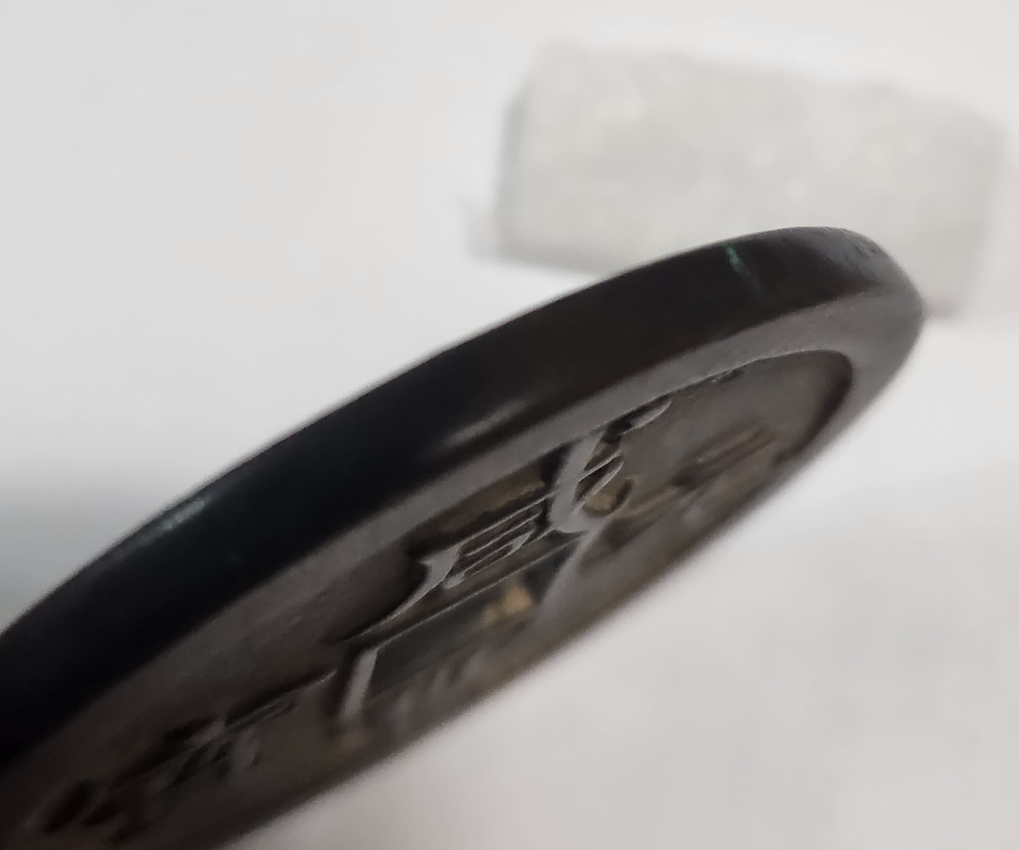 함풍원보1점/당오백