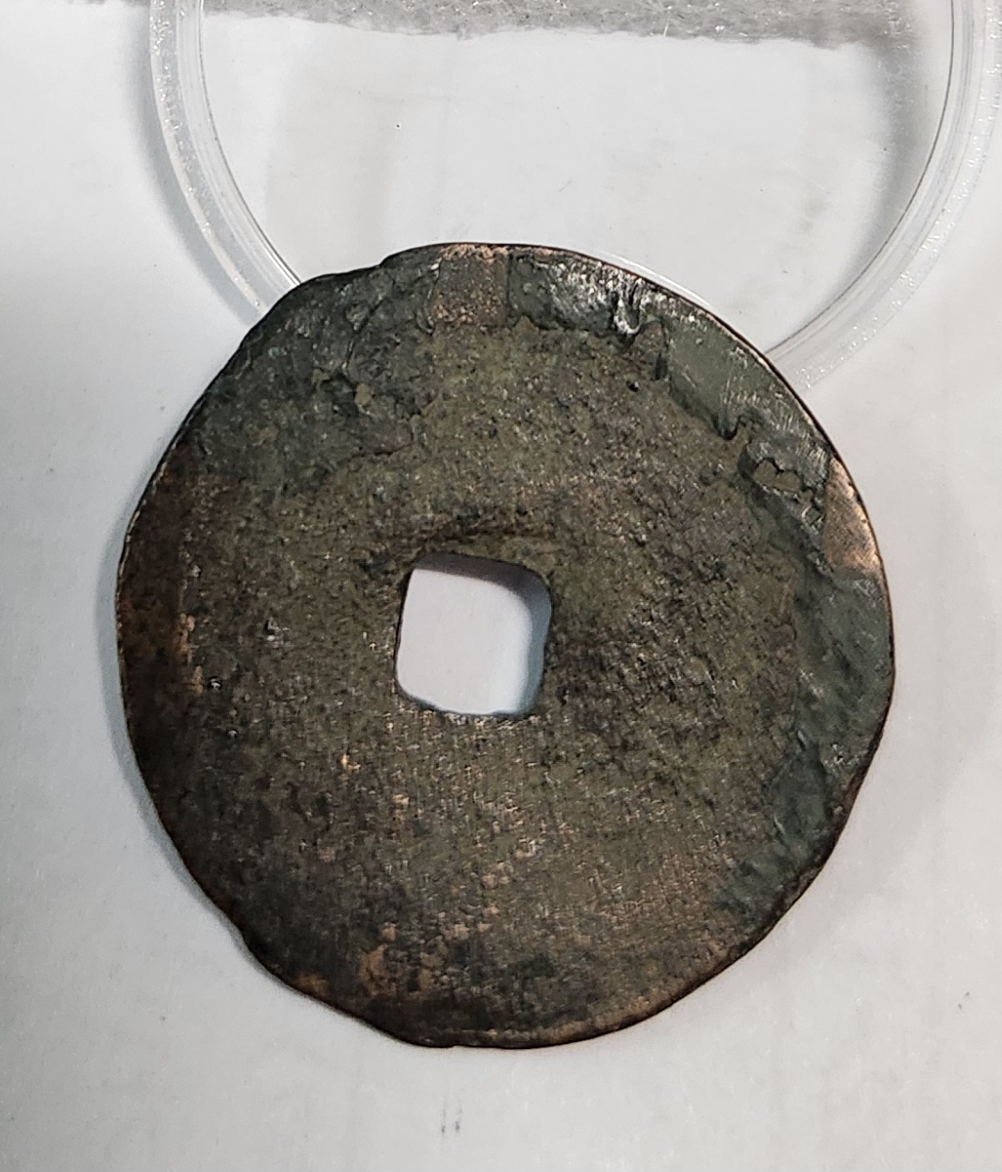 정화통보1점/북송휘종수금체 어서전