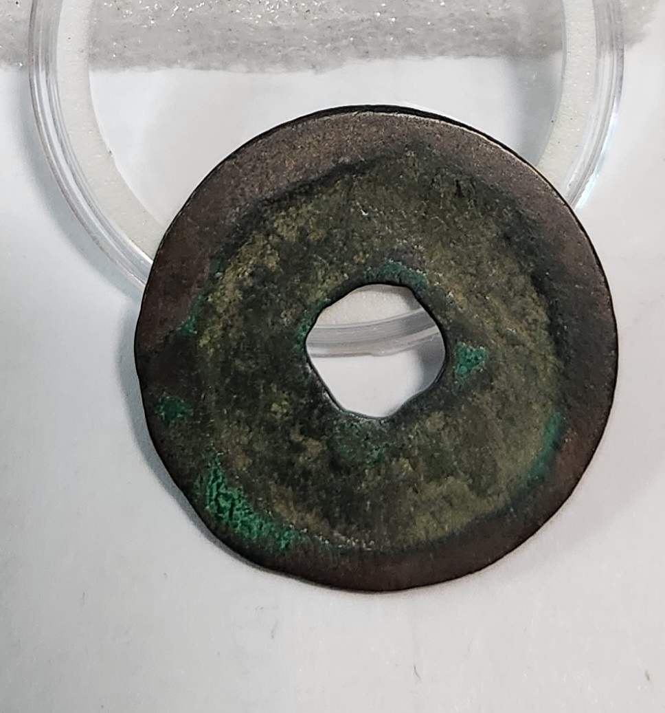 원풍통보 예서체1점