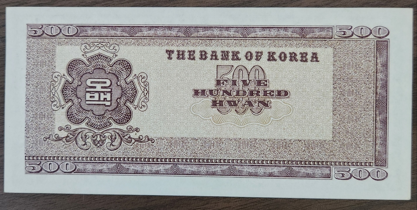 개500환/우이박500환/미사용