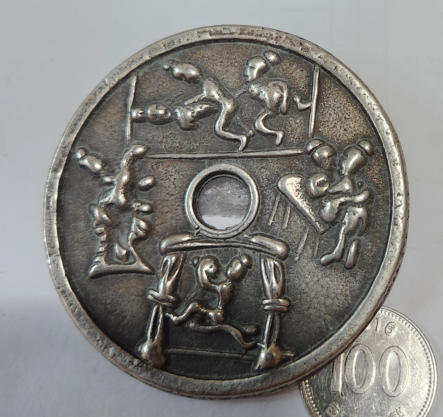 춘화전 별전1점