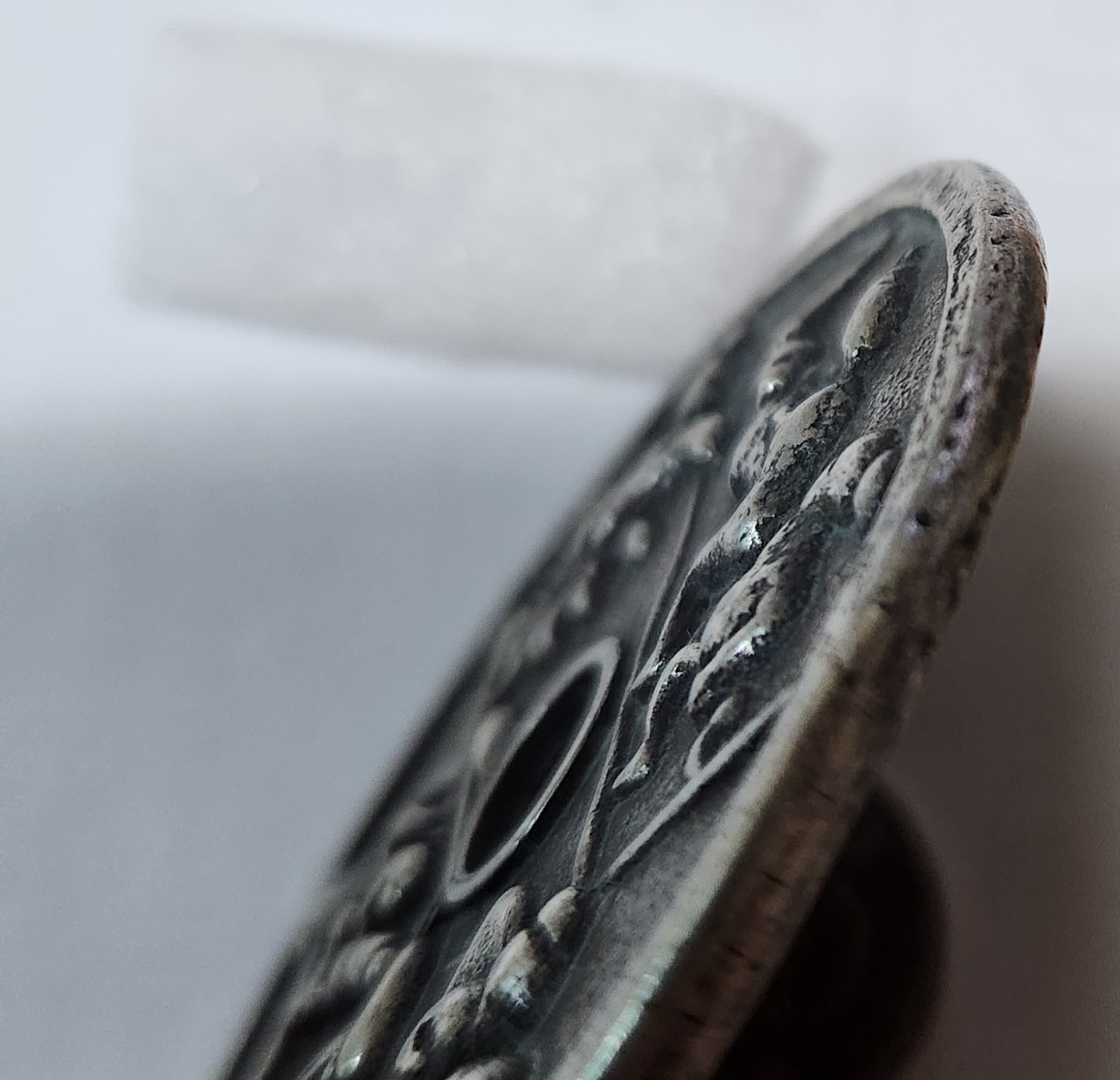 춘화전 별전1점