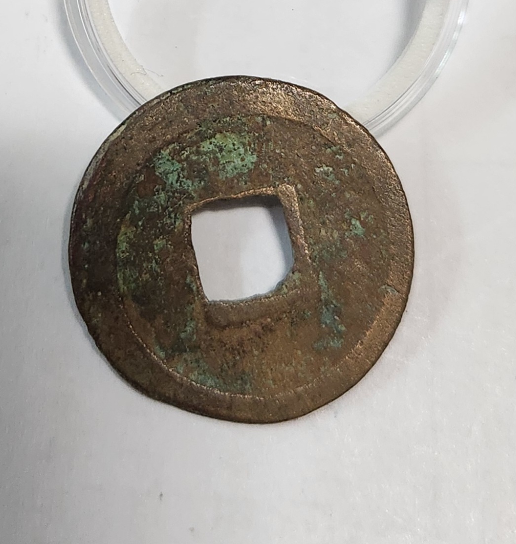 황송통보 행서체1점