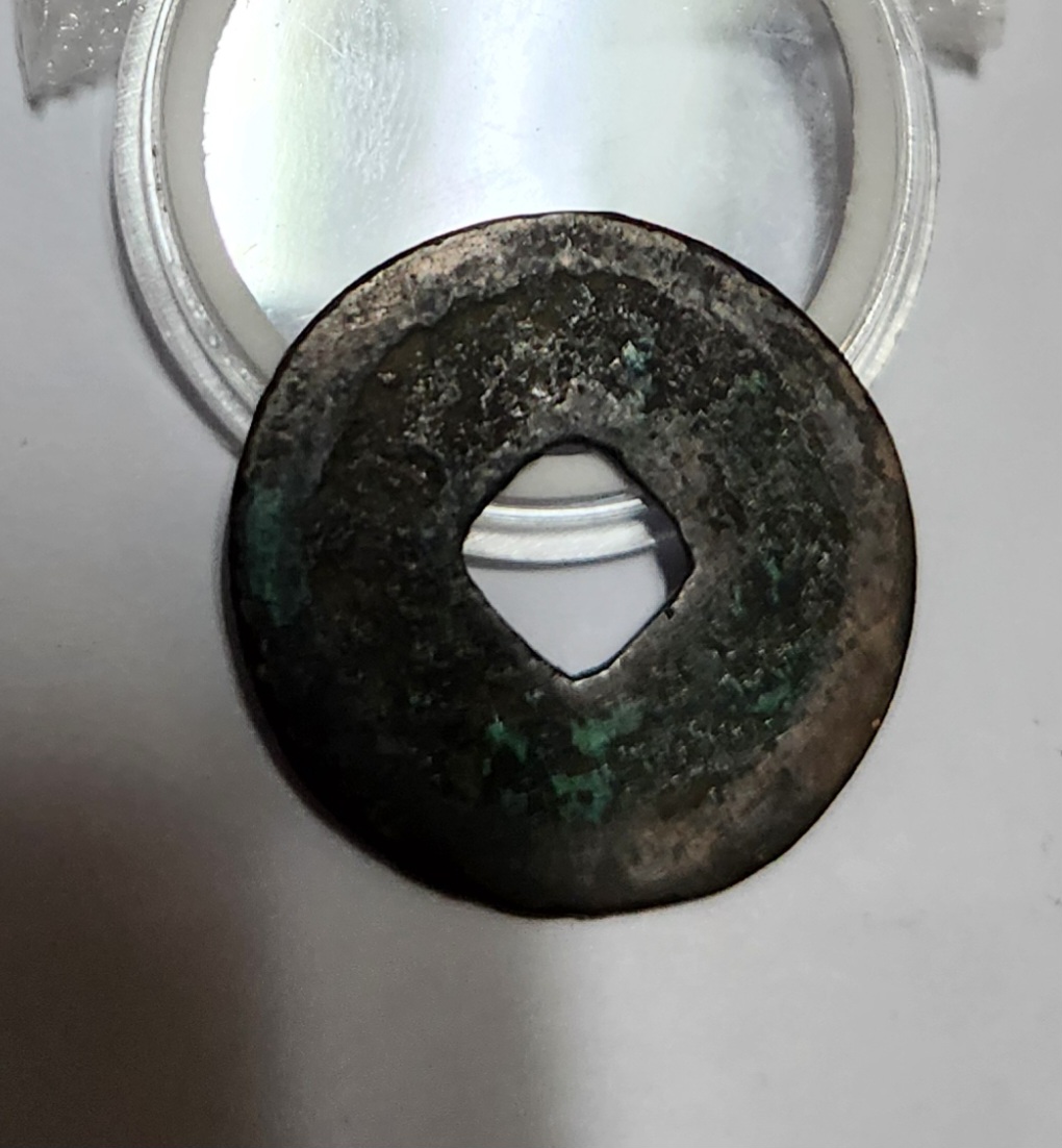 황송통보 행서체1점