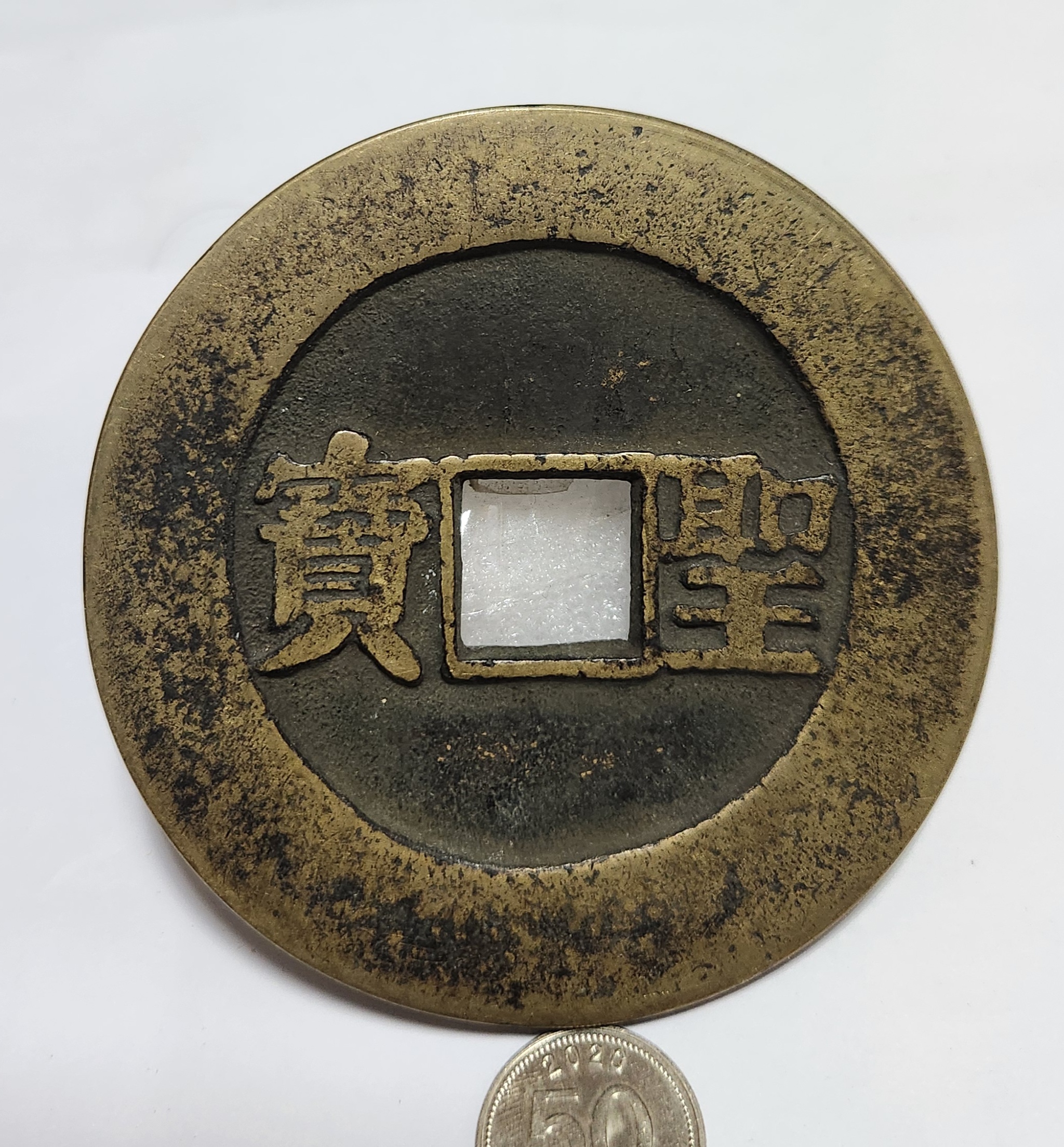 태평천국 성보별전