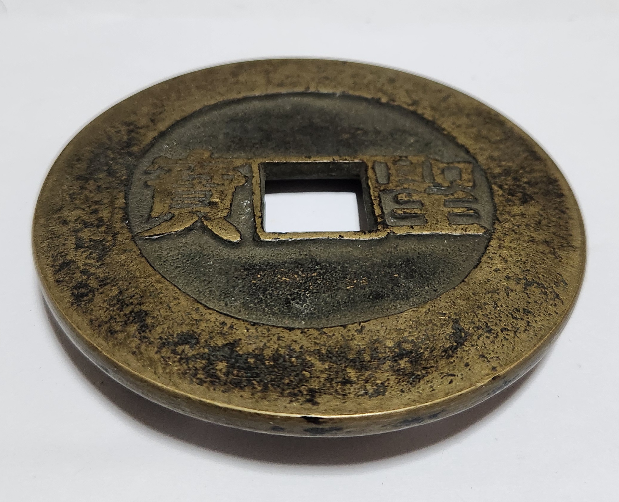 태평천국 성보별전