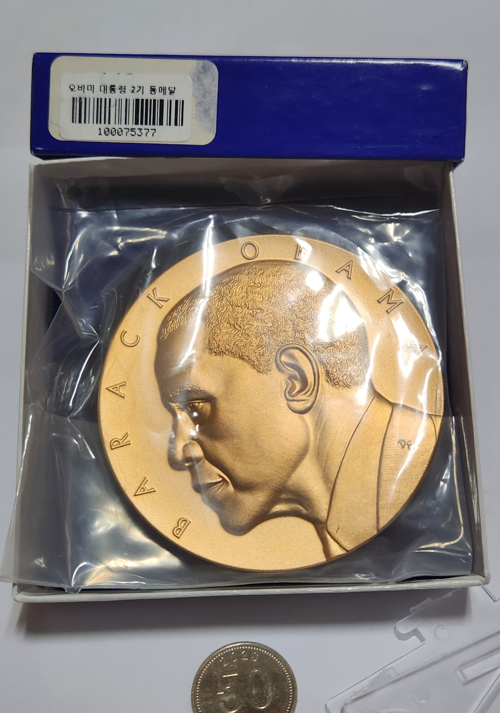 버락오바마 대통령2기 기념동메달