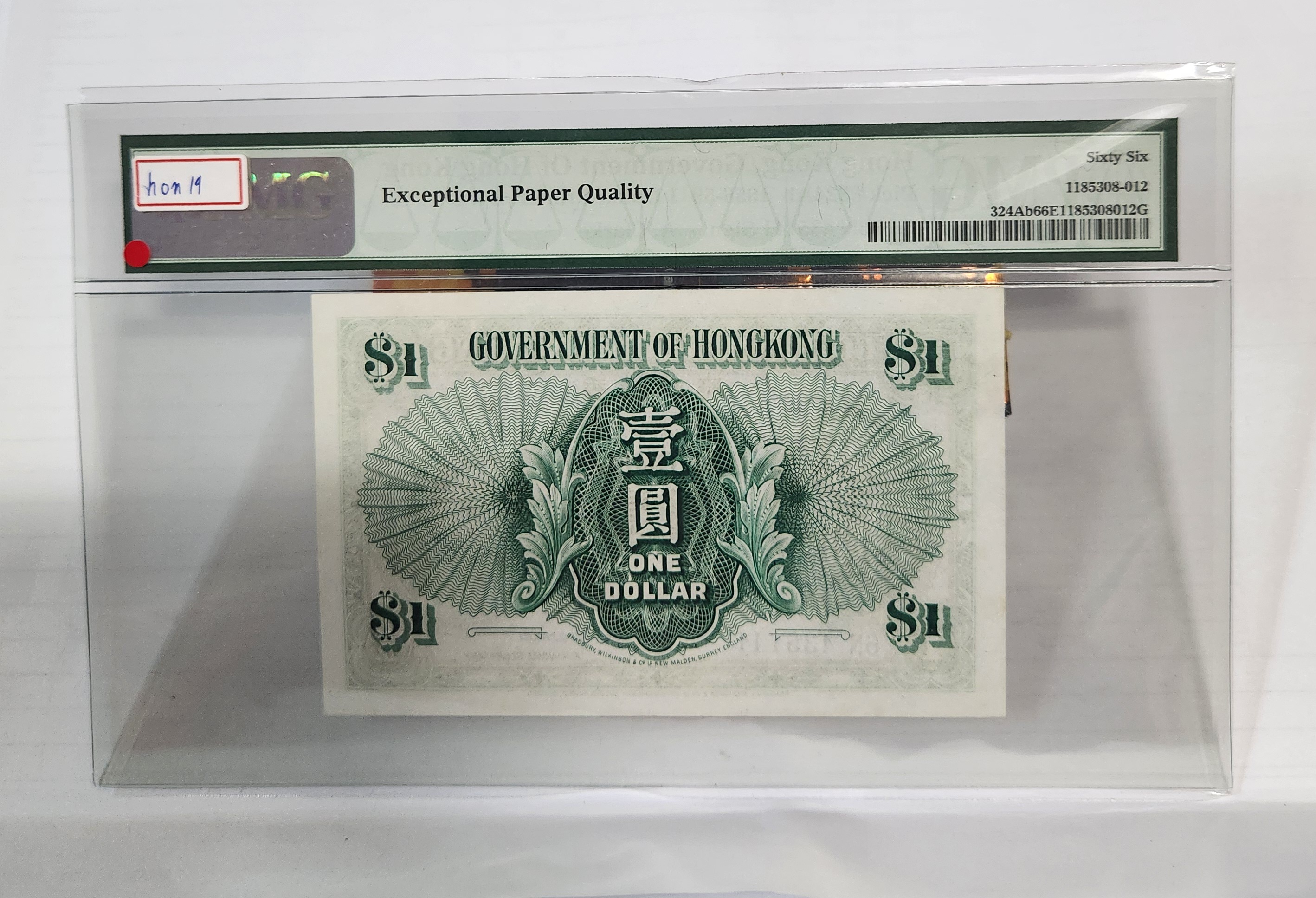 영국령 홍콩정부 1달러66등급/1959년