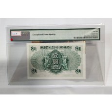 영국령 홍콩정부 1달러66등급/1959년