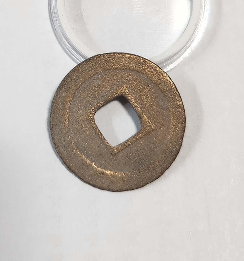 원풍통보 행서체1점