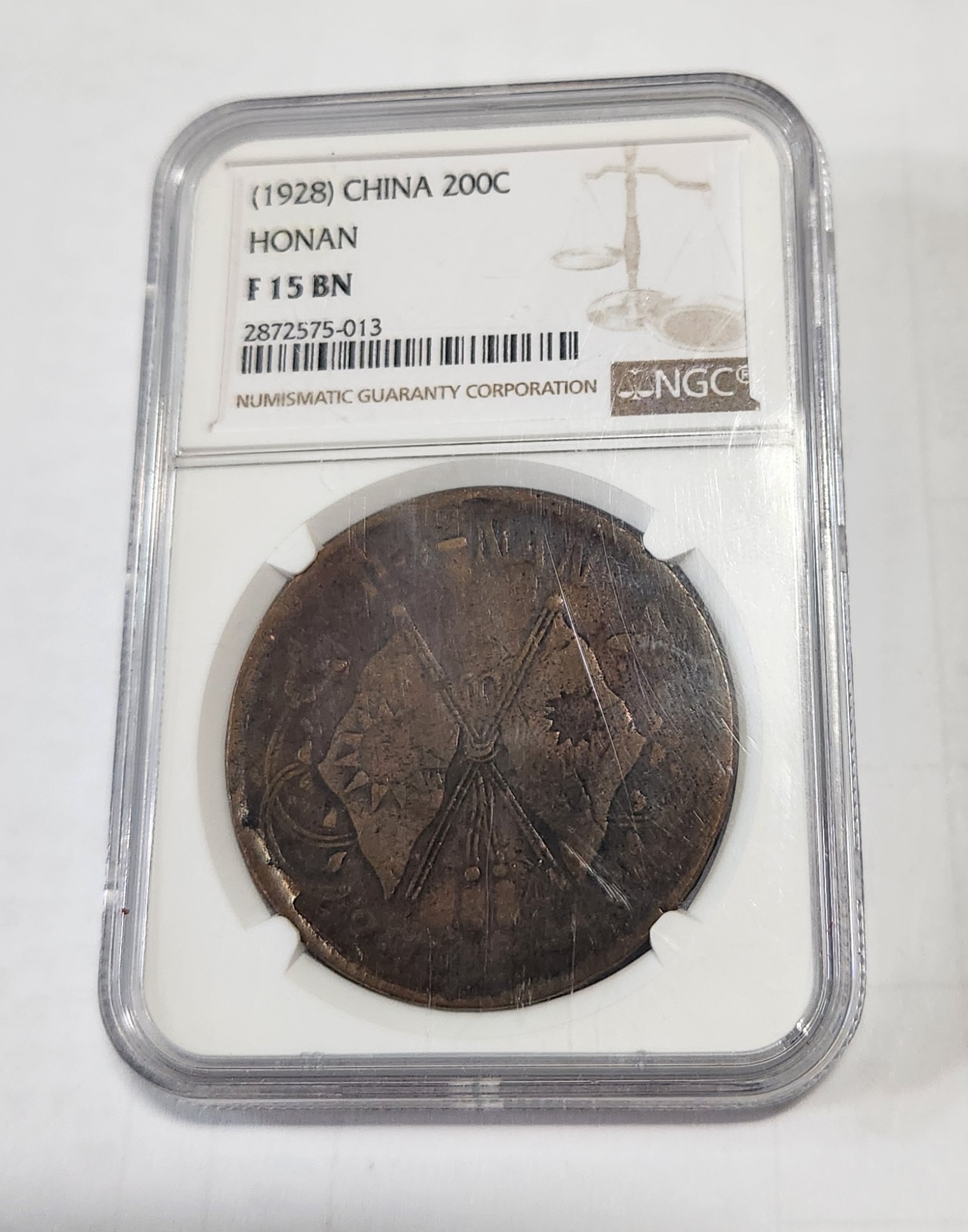 1928년 중국호남성 동폐/F15BN