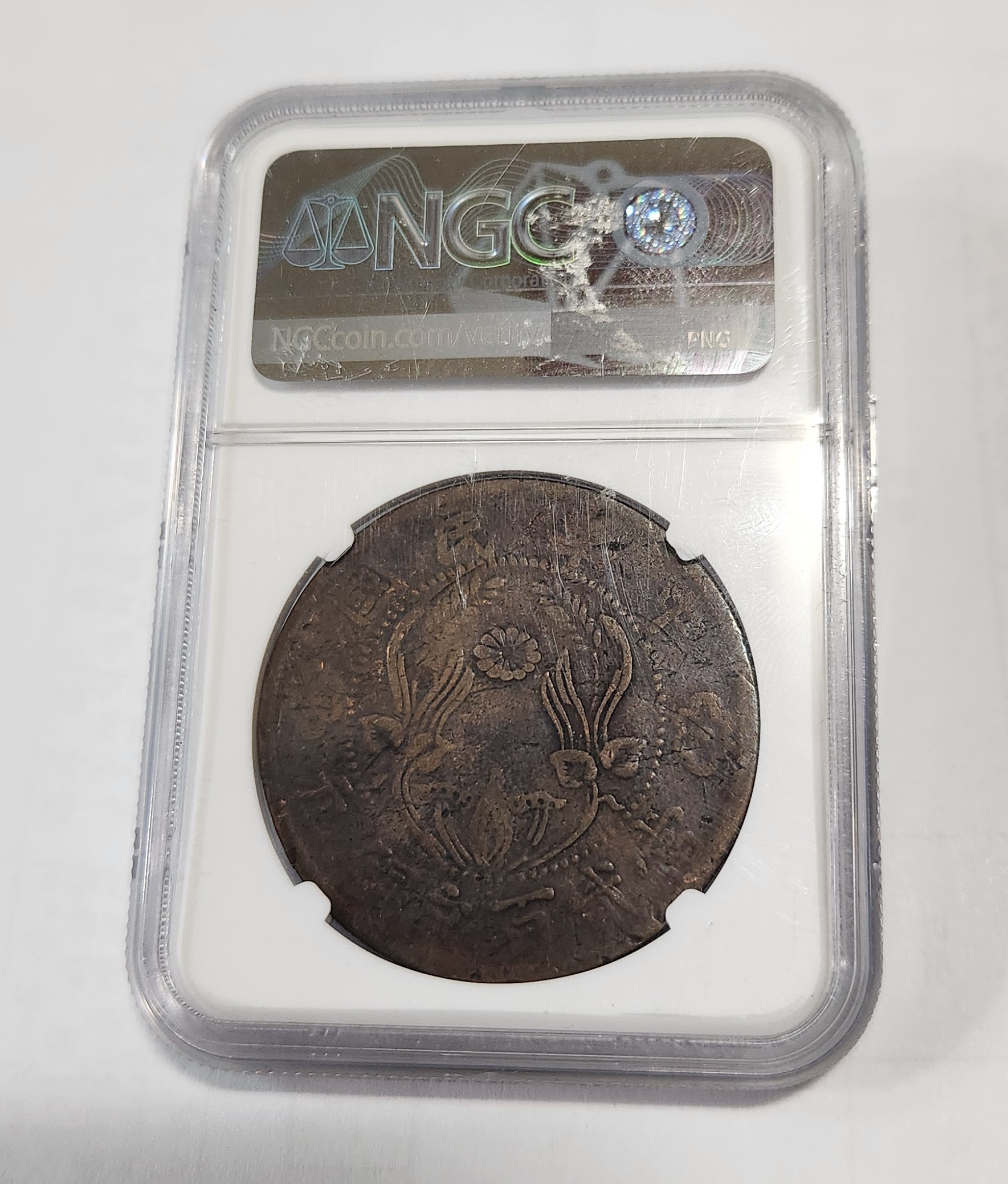 1928년 중국호남성 동폐/F15BN