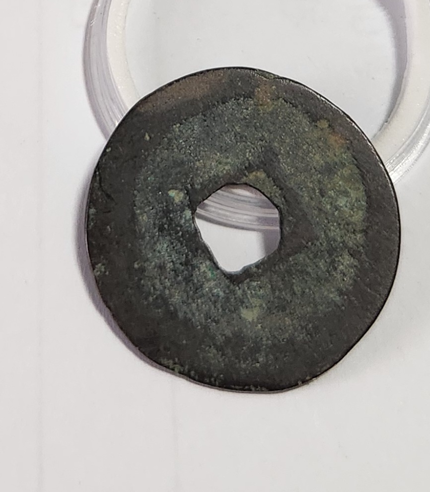 성송원보 행서체1점