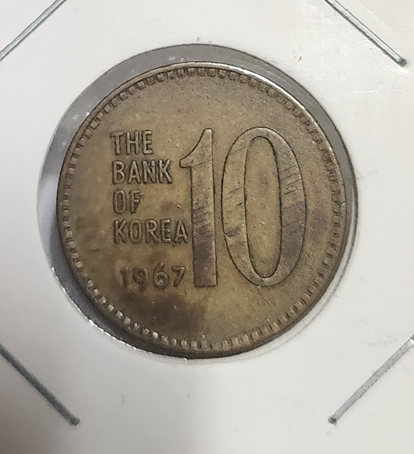 1967년10주/사용제