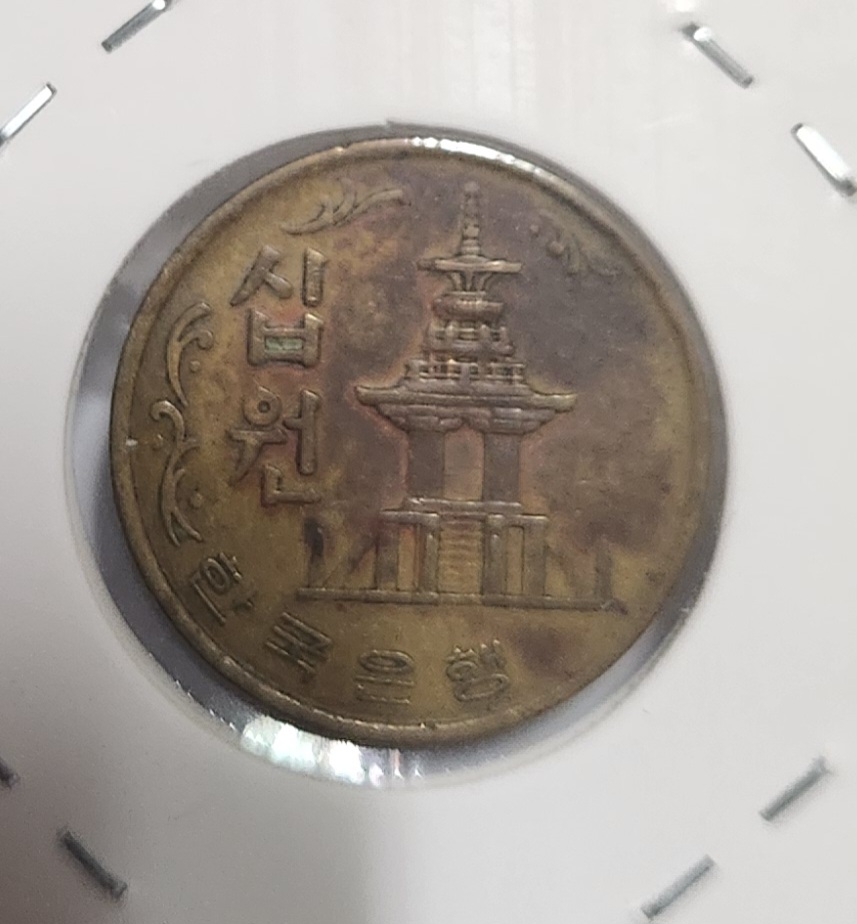 1967년10주/사용제