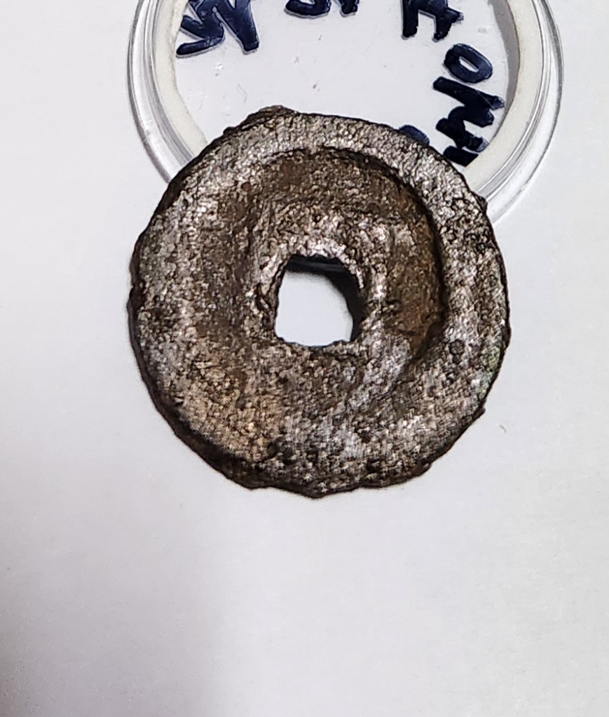 소성통보 행서체철전1점