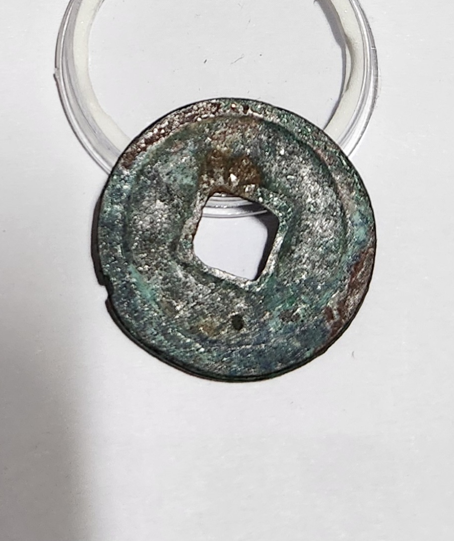 황송통보 행서체1점