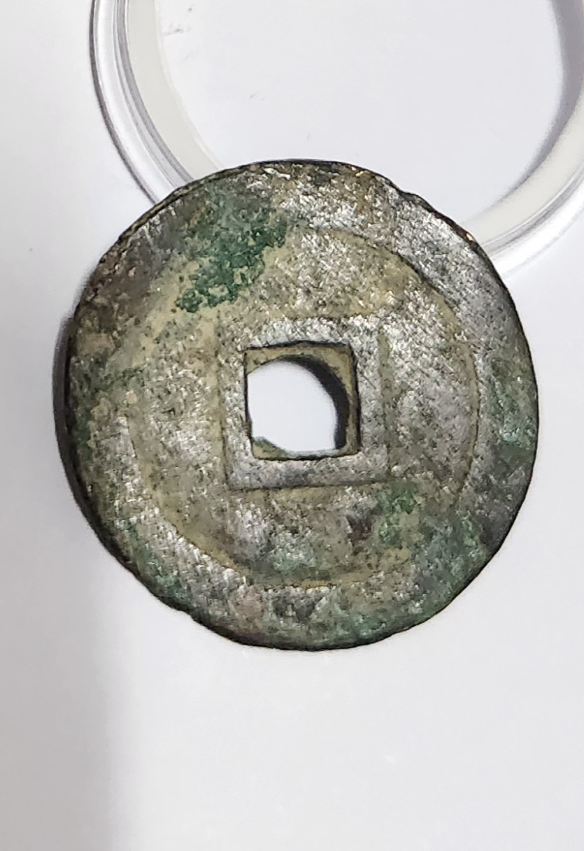 소치통보 해서체1점