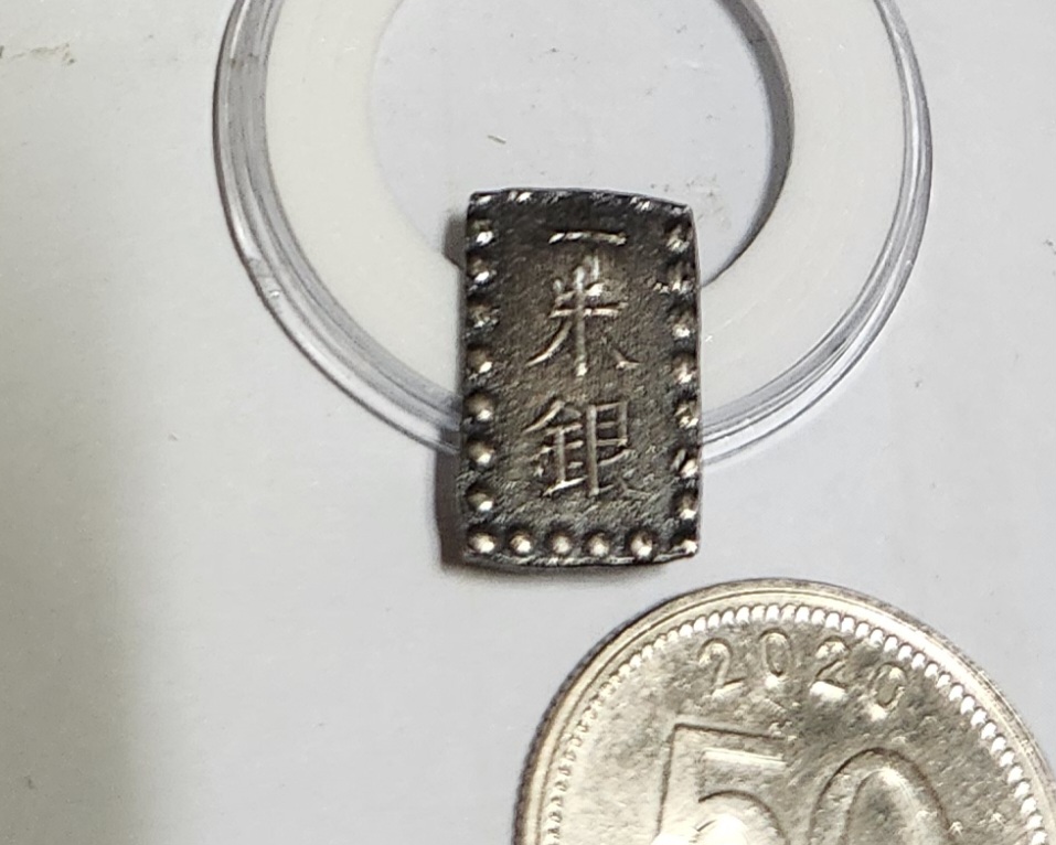 안정1주은/1853-1865년