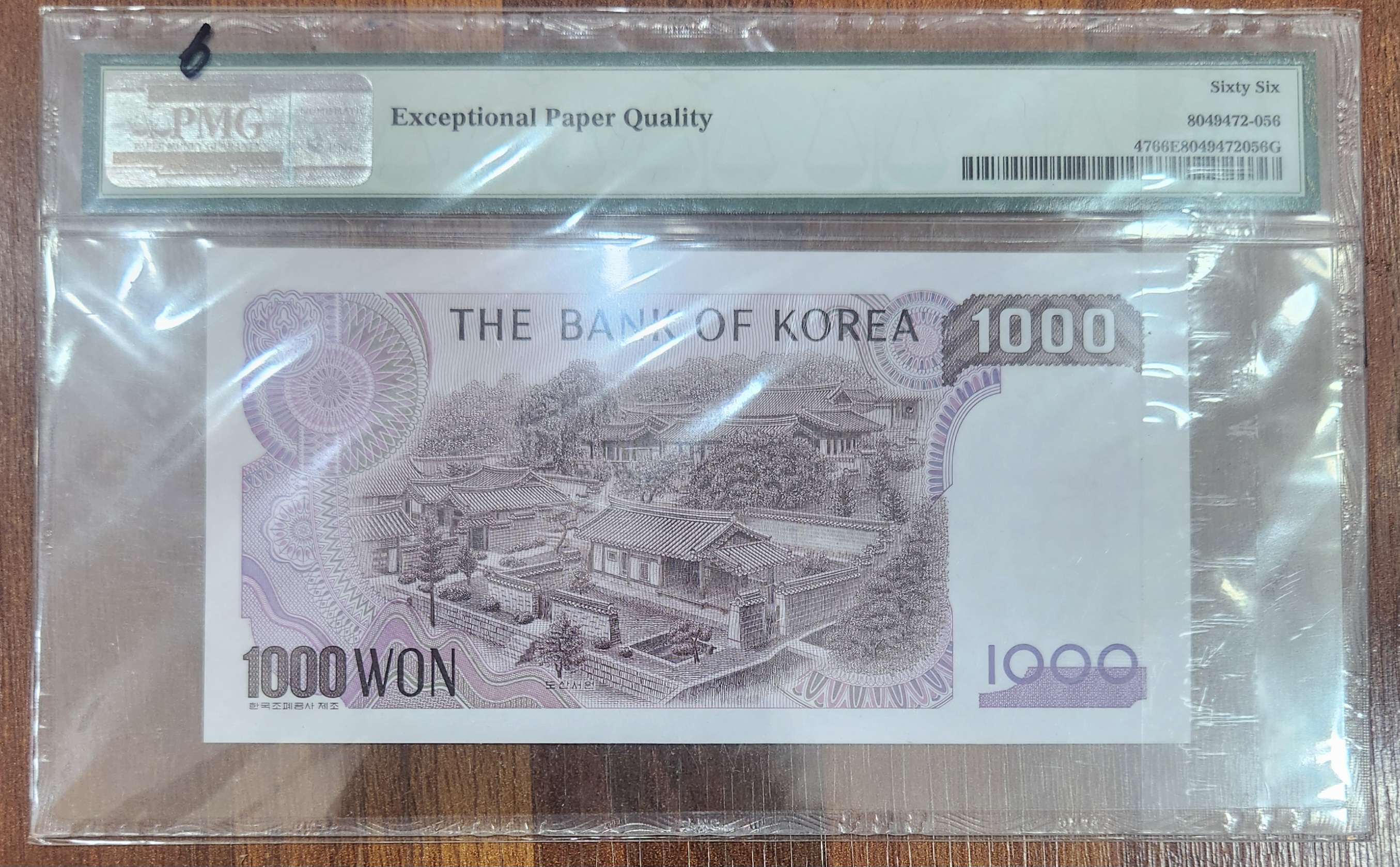 2차1,000원 PMG66
