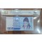 3차1,000원권 PCGS66등급