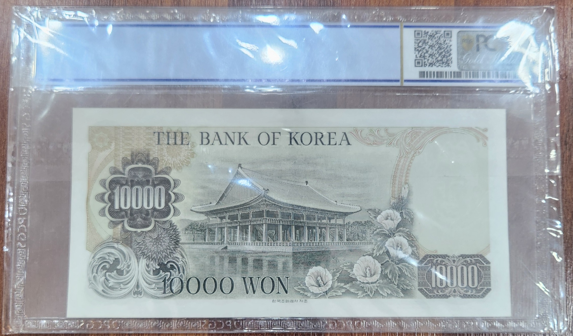 2차 10,000원권  PCGS64등급