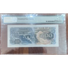 오백원  PMG 66등급