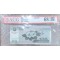 북한 지폐  100원 ACG 68등급
