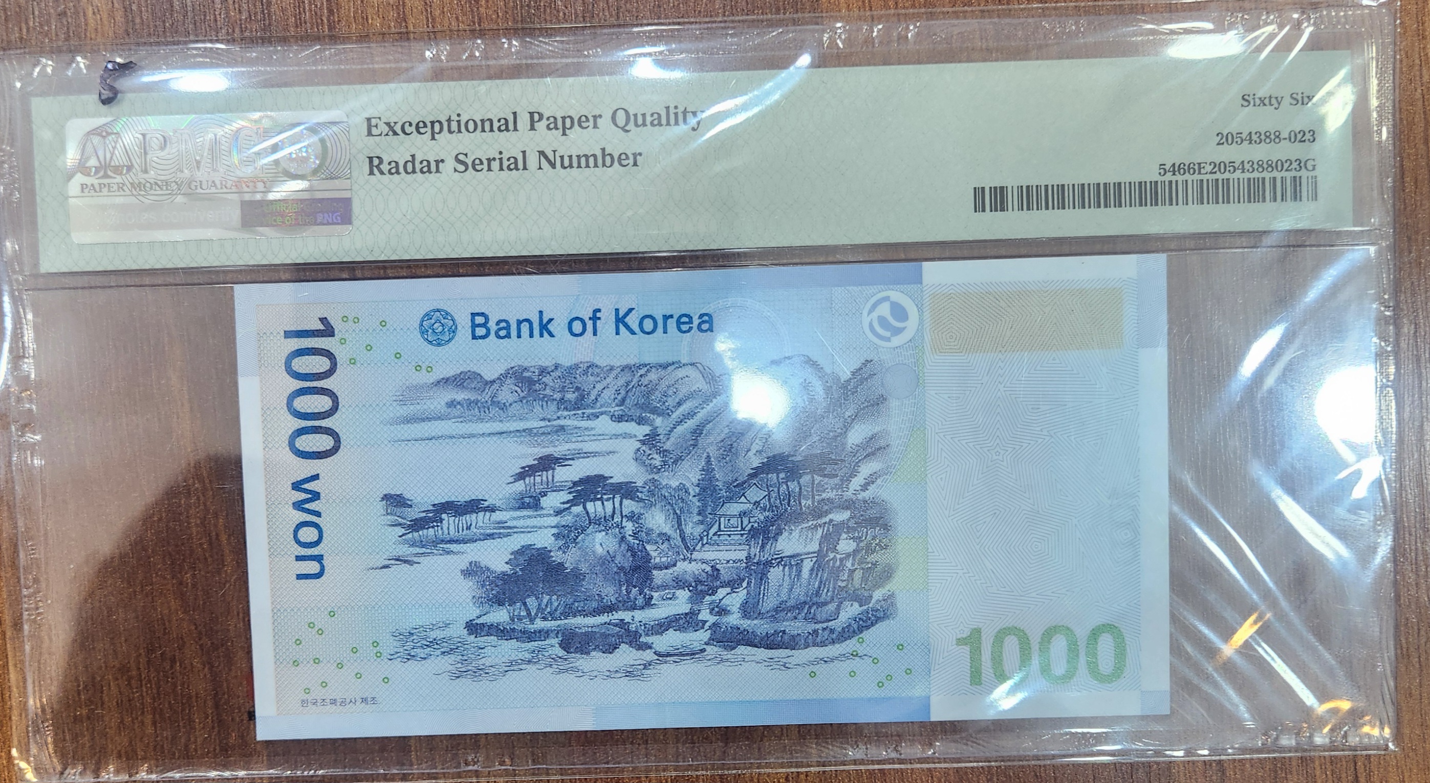 3차 1,000원PMG66 등급