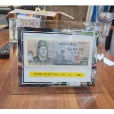 이순신500원 액자