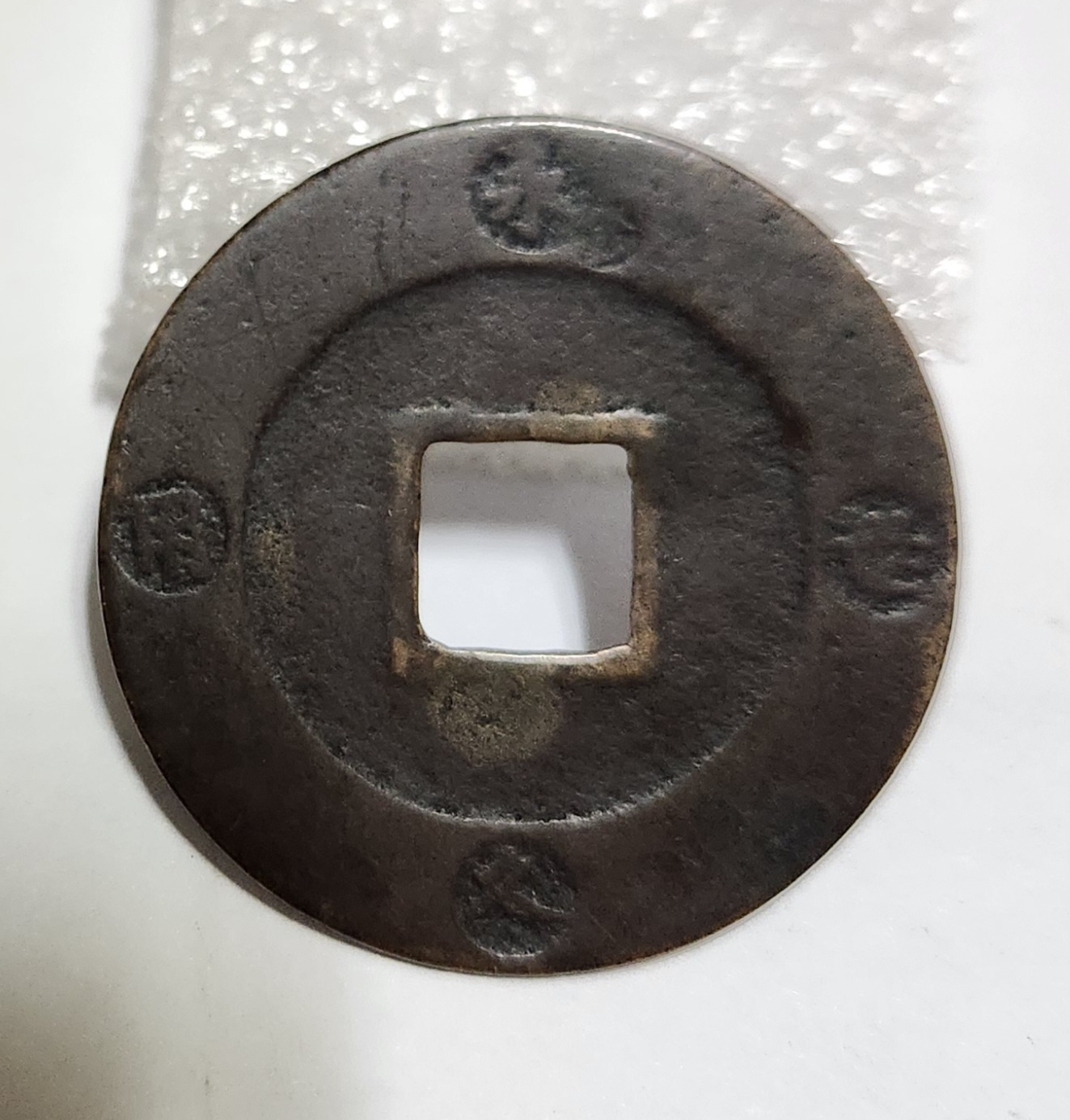 보영통보1점/일본주화의 꽃