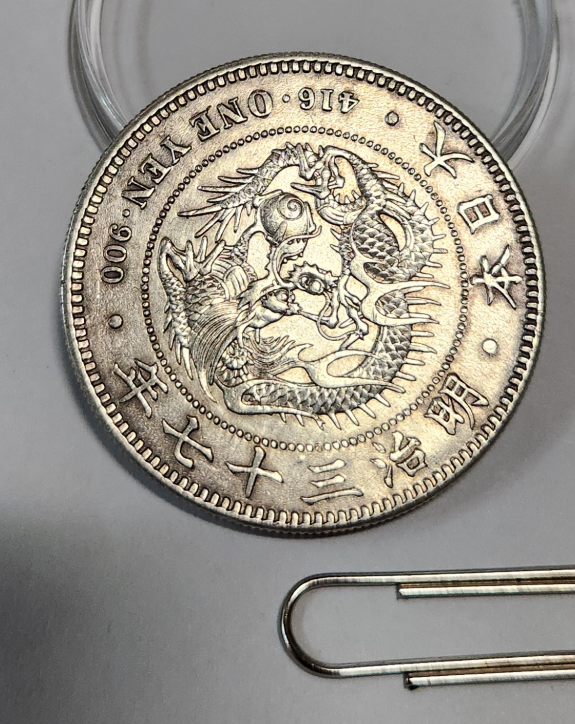 1엔 은화/명치37년(1904년)