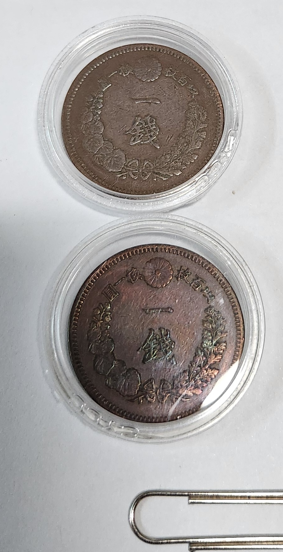 1전/명치15년(1882년)